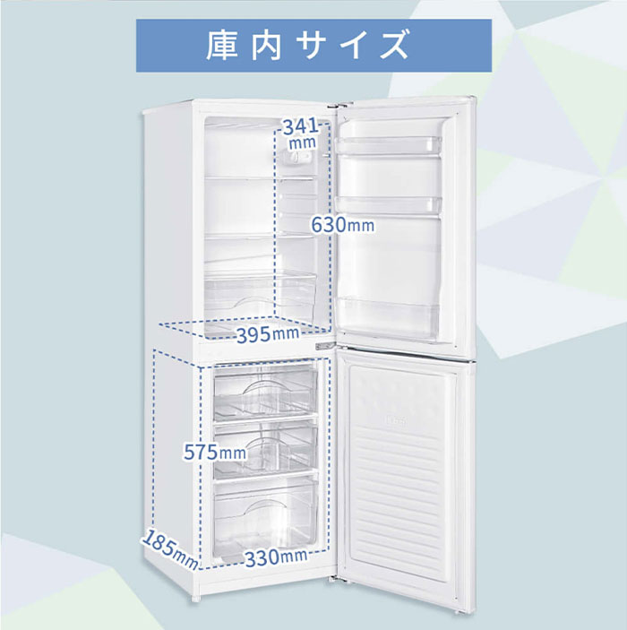 MAXZEN（マクスゼン） 140L 2ドア冷凍冷蔵庫 右開き JR142HM01WH