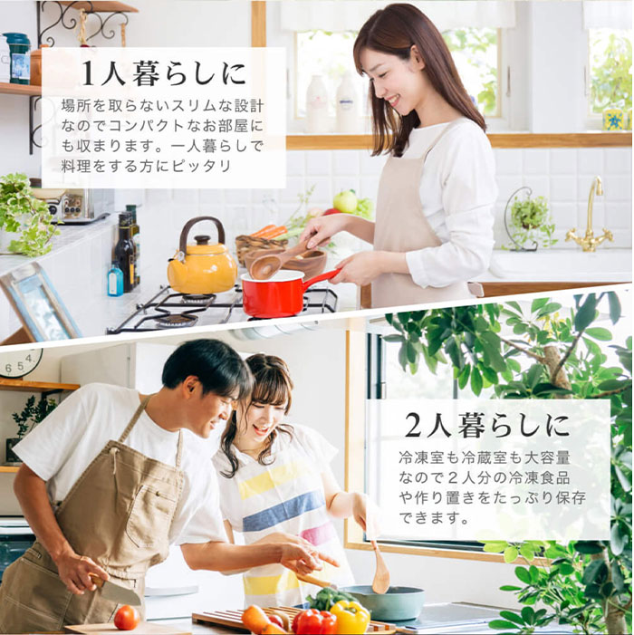 MAXZEN（マクスゼン） 168L 2ドア冷凍冷蔵庫 右開き JR168ML01WH