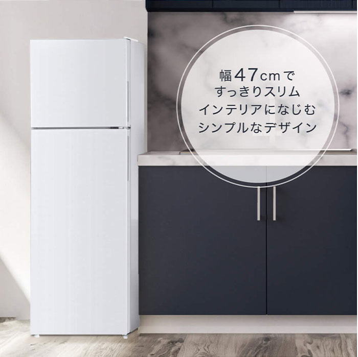 MAXZEN（マクスゼン） 168L 2ドア冷凍冷蔵庫 右開き JR168ML01WH