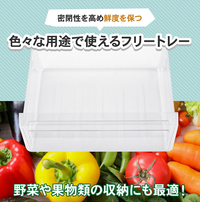 MAXZEN（マクスゼン） 173L 2ドア冷凍冷蔵庫 右開き JR173HM01WH