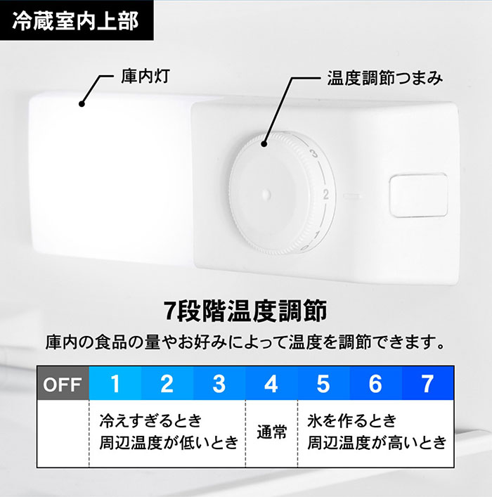 MAXZEN（マクスゼン） 173L 2ドア冷凍冷蔵庫 右開き JR173HM01WH