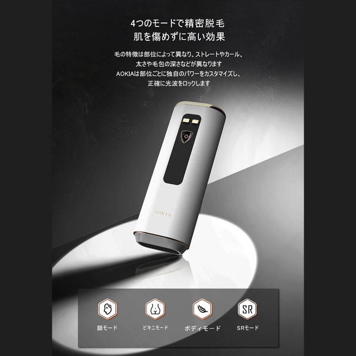 S.Kjapan（家電） エスケイジャパン IPL脱毛器 冷感サファイア脱毛 JR8