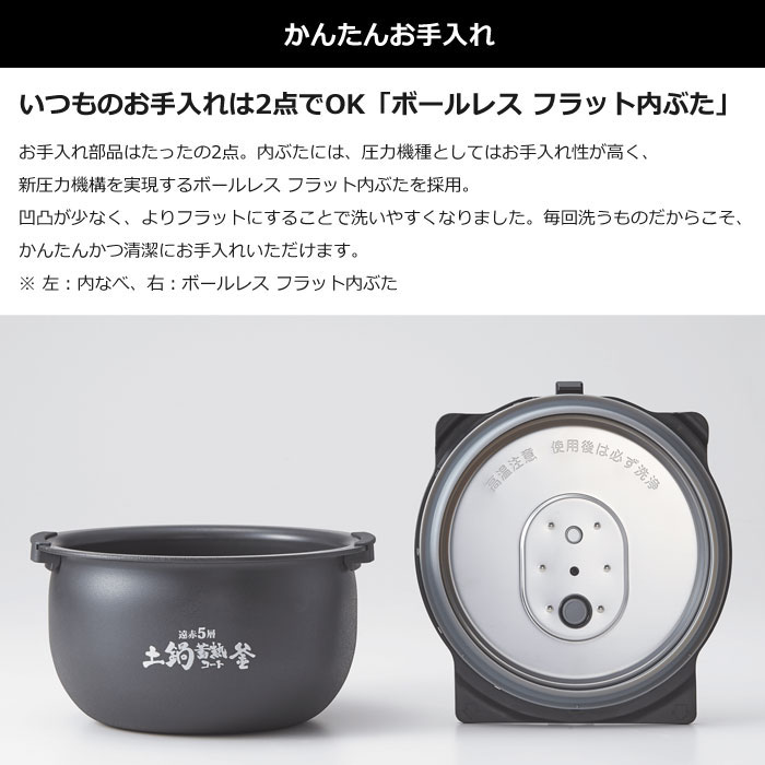 タイガー魔法瓶 タイガー 炊飯器 1升炊き 圧力IHジャー炊飯器 炊きたて