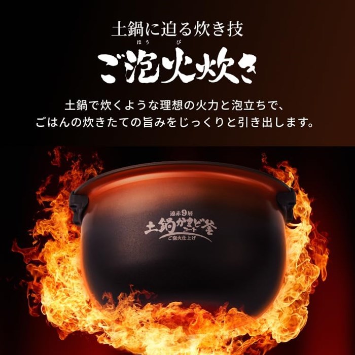 タイガー（TIGER） 炊飯器 5.5合炊き 圧力IH炊飯器 圧力IHジャー炊飯器