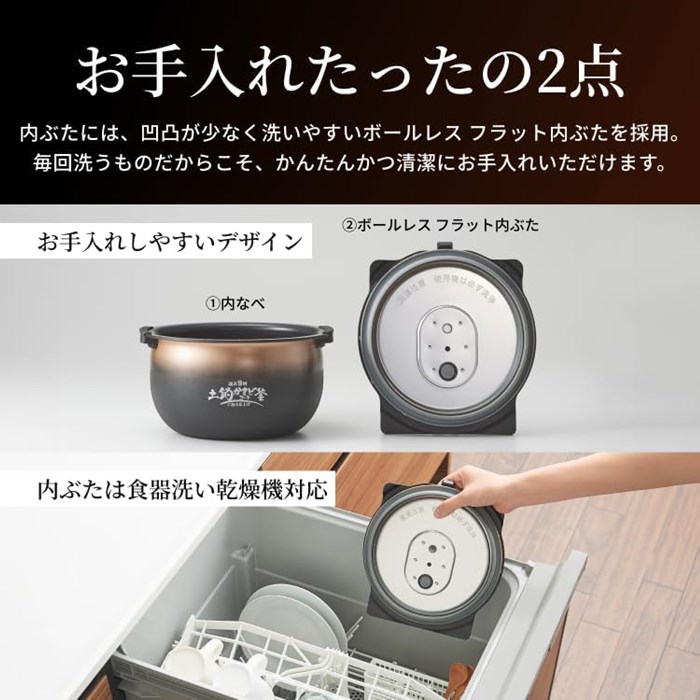 タイガー 炊飯器 5.5合炊き 圧力IH炊飯器 圧力IHジャー炊飯器