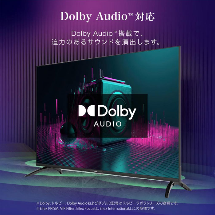 CHiQ android TV 24インチ JL24G5E aprice_6926130521045