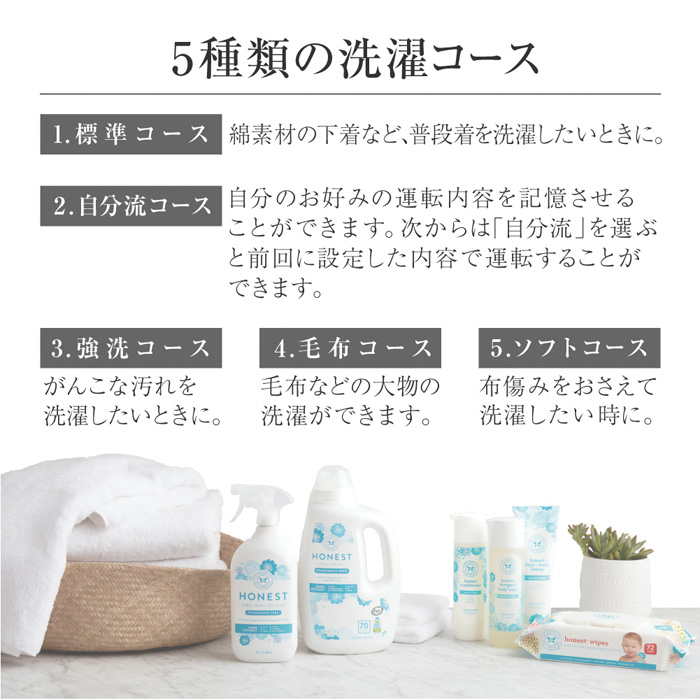 マクスゼン 全自動洗濯機 5kg 風乾燥 縦型 JW50WP01WH ホワイト | MAXZEN | 03