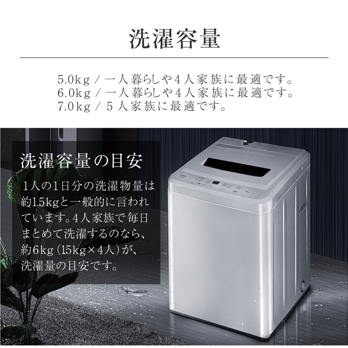 マクスゼン 全自動洗濯機 5kg 風乾燥 縦型 JW50WP01WH ホワイト | MAXZEN | 08