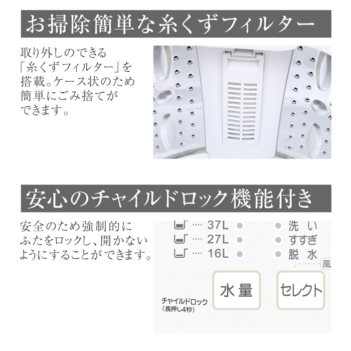 マクスゼン 全自動洗濯機 5kg 風乾燥 縦型 JW50WP01WH ホワイト | MAXZEN | 10