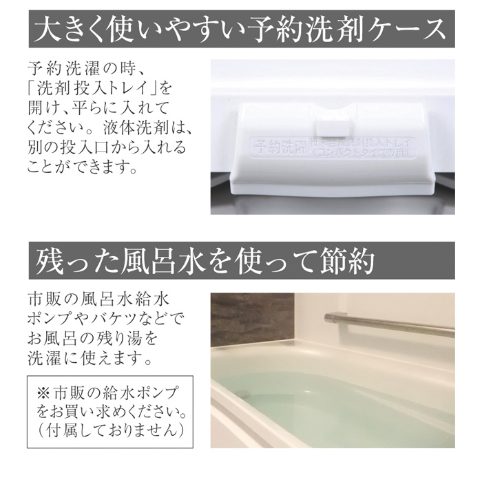 マクスゼン 全自動洗濯機 5kg 風乾燥 縦型 JW50WP01WH ホワイト | MAXZEN | 11