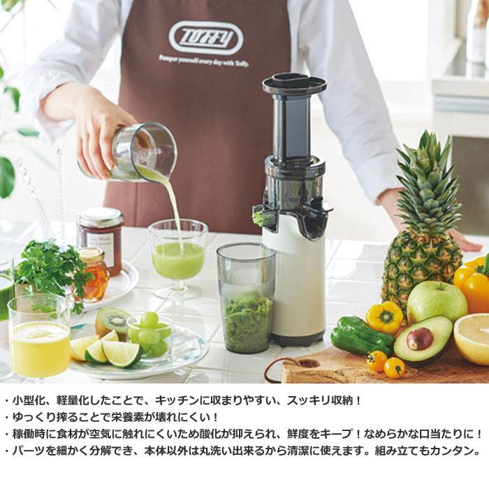 LADONNA（ラドンナ） Toffy トフィー ミニスロージューサー K-BD4-AW