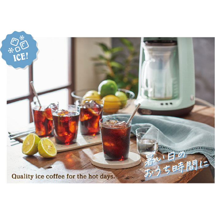 LADONNA Toffy トフィー HOT&ICE ハンドドリップ コーヒー