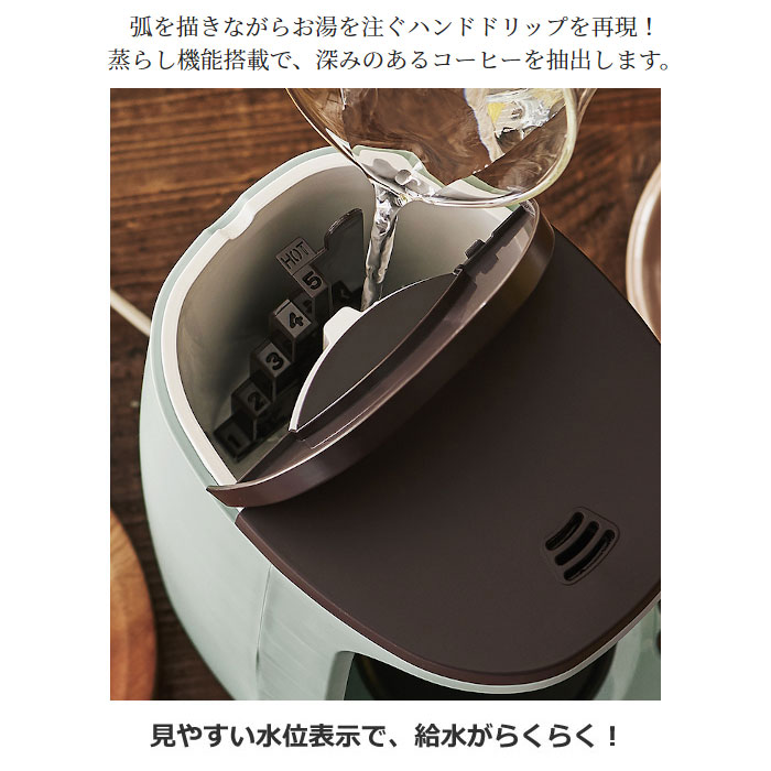 Toffy HOT&ICEハンドドリップコーヒーメーカー ｜ Toffy公式