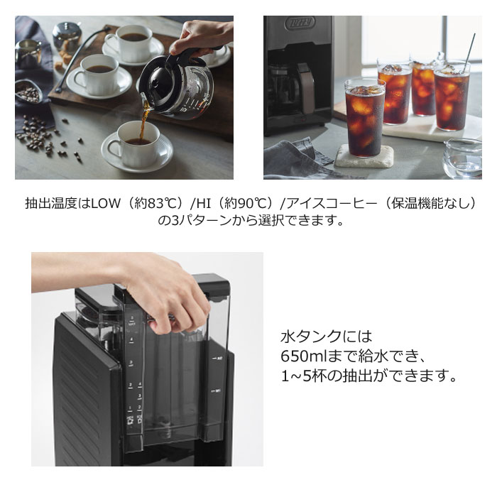 LADONNA ラドンナ Toffy 全自動ミル付カスタムドリップコーヒー