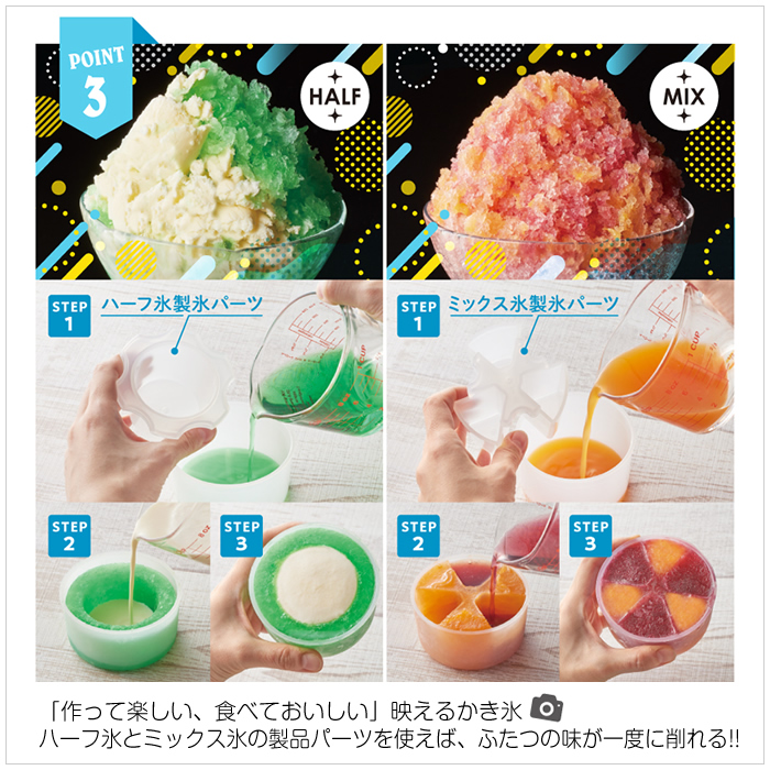 LADONNA Toffy コンパクト電動ふわふわかき氷器 K-IS13-PA LADONNA Toffy コンパクト電動ふわふわかき氷器 K-IS13-PA