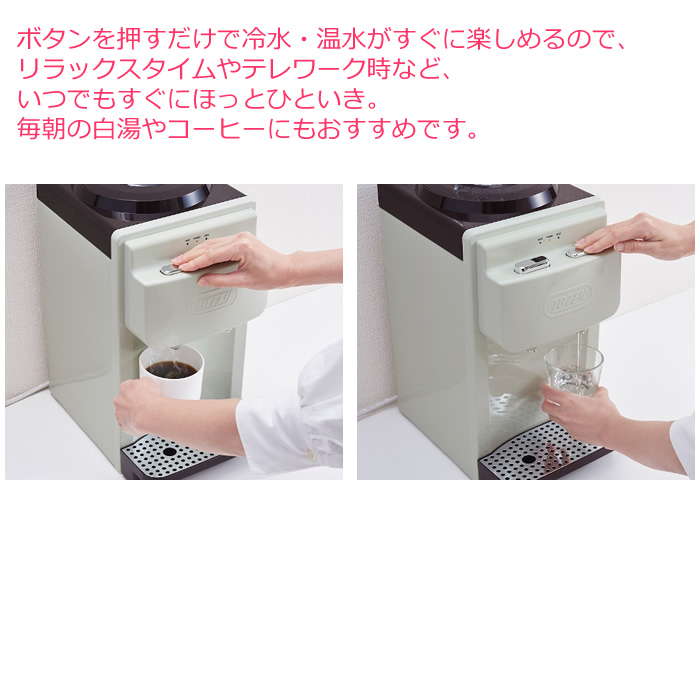 ★未使用　Toffy　ウォーターサーバー　2L　K-WS2-PA Toffy ウォーターサーバー【卓上型温冷両用タイプ】 ｜ Toffy
