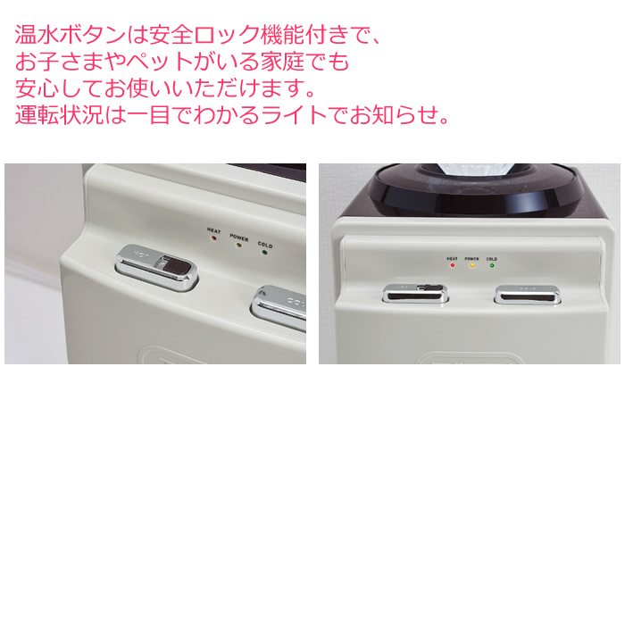 LADONNA ウォーターサーバー K-WS2 Toffy ウォーターサーバー【卓上型温冷両用タイプ】K-WS2 | 株式