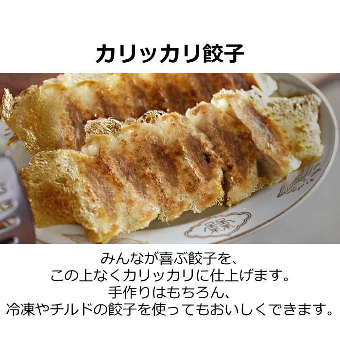 BALMUDA 家事ヤロウ!!!で紹介 バルミューダ ザ・プレート プロ BALMUDA 家事ヤロウ!!!で紹介 バルミューダ ザ・プレート プロ