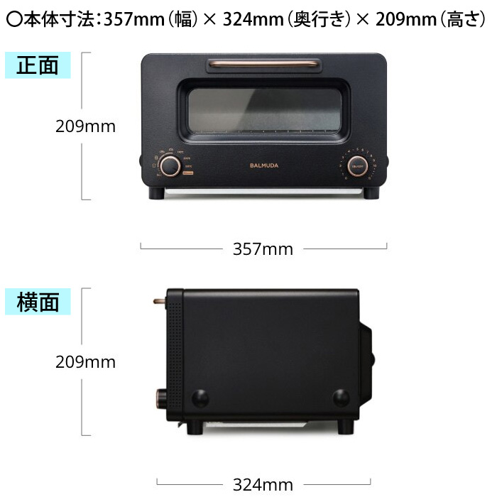 BALMUDA The Toaster バルミューダ ザ・トースター プロ Pro