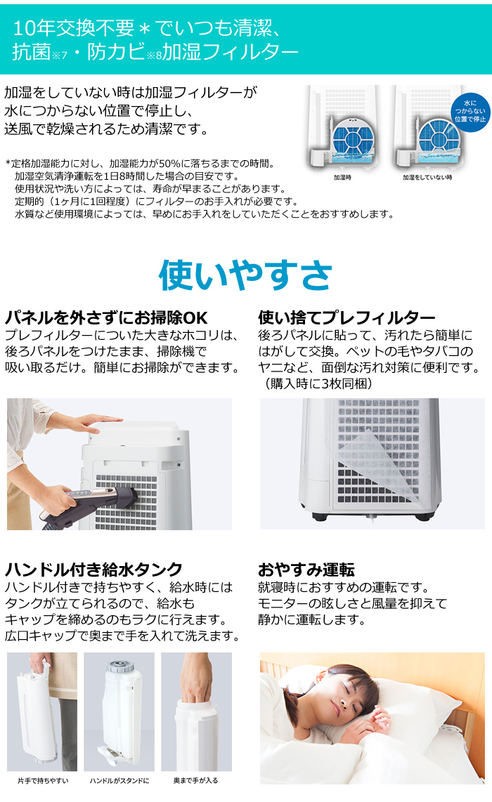 シャープ 加湿空気清浄機 プラズマクラスター7000 空清 23畳 加湿 14畳 Kc J50 W ホワイト系 Pcあきんど 通販 Paypayモール