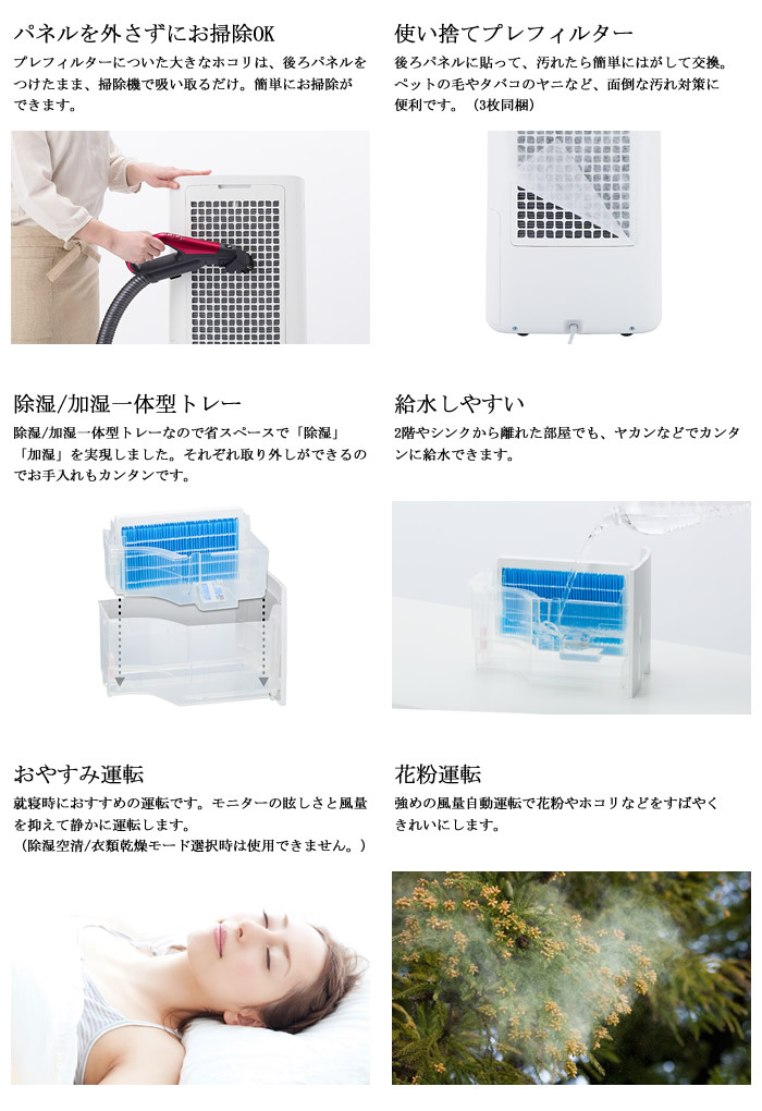 シャープ 除加湿空気清浄機 空清〜21畳 加湿〜11畳 除湿〜13畳 KI-ND50-W ホワイト :KI-ND50-W:PCあきんど - 通販 -  Yahoo!ショッピング