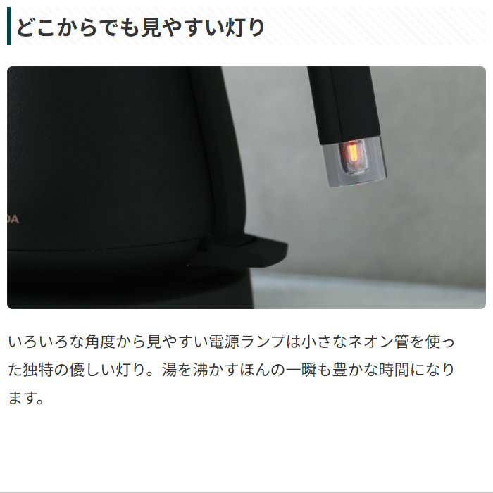 BALMUDA（バルミューダ） 電気ケトル 550ml BALMUDA The Pot ザ