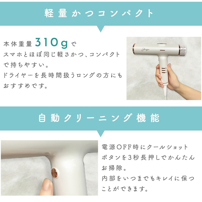 マイナスイオン ヘアドライヤー Shinjuドライヤー 白蝶 KR-F03WH