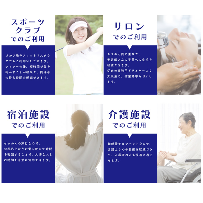 シンデレラ☆ドライヤー 4907986201680)イオンミスティ ヘアードライヤー TI-168 800W
