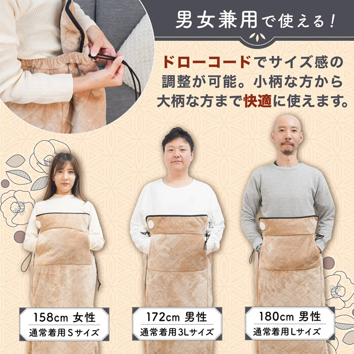 THANKO サンコー こたんぽ つま先まるっとあったか着るこたつ ヒーター