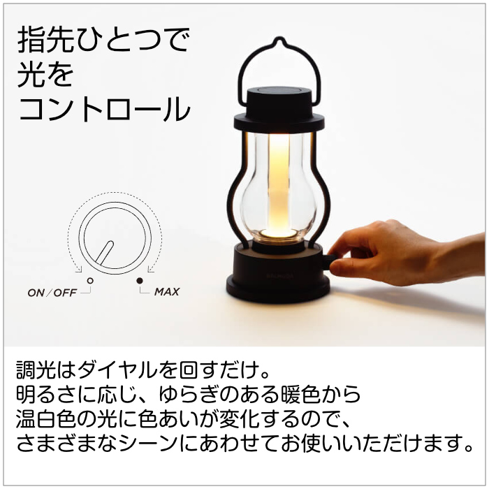 BALMUDA（バルミューダ） LEDランタン BALMUDA The Lantern L02A-WH
