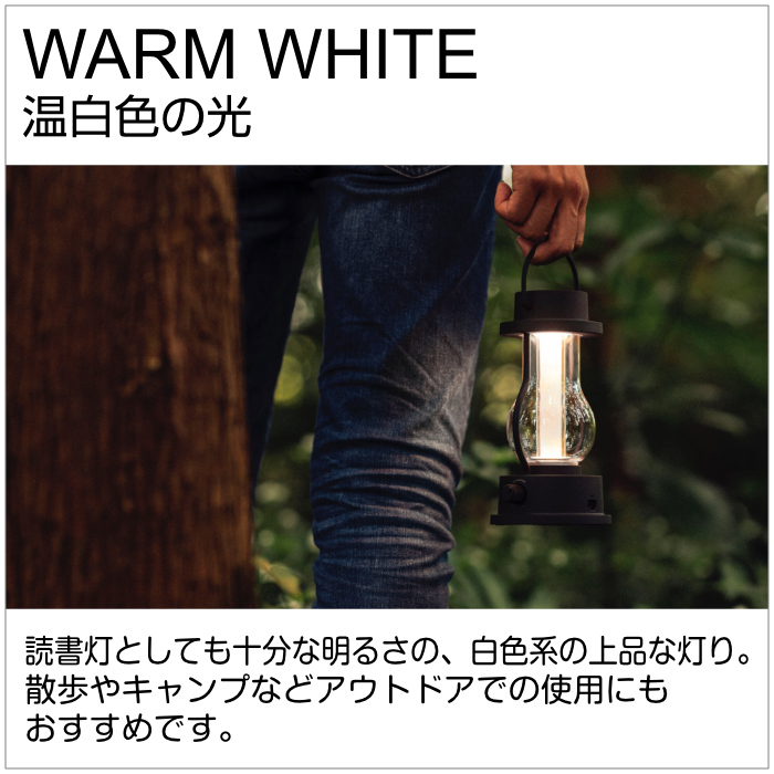 BALMUDA（バルミューダ） LEDランタン BALMUDA The Lantern L02A-WH