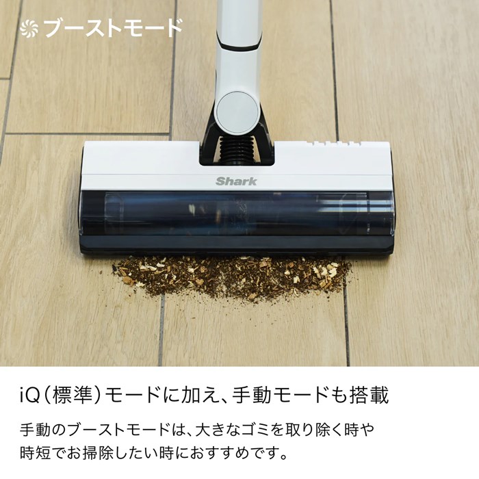 Shark シャーク 掃除機 コードレススティッククリーナー EVOPOWER