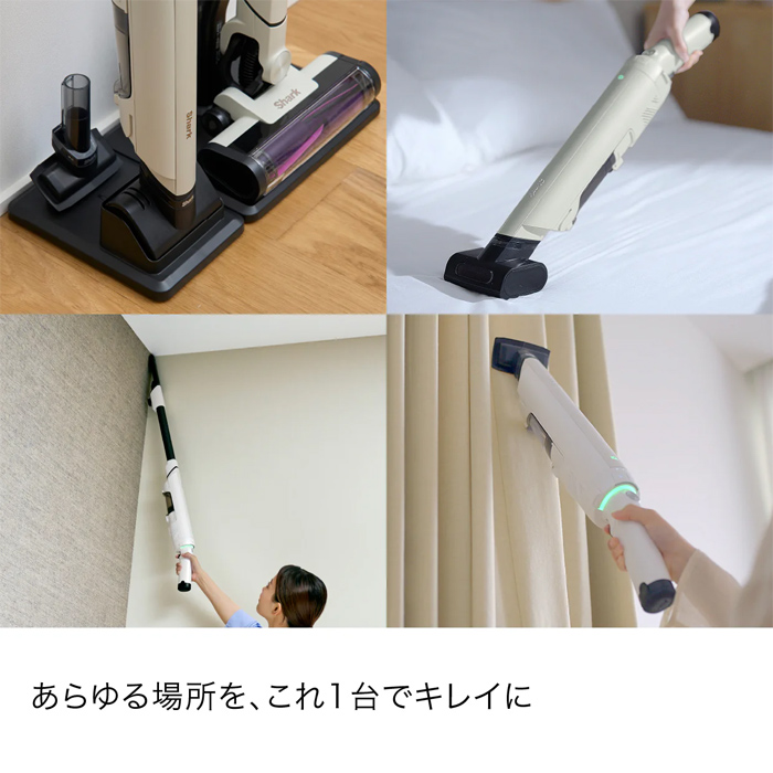 Shark シャーク 掃除機 コードレススティッククリーナー