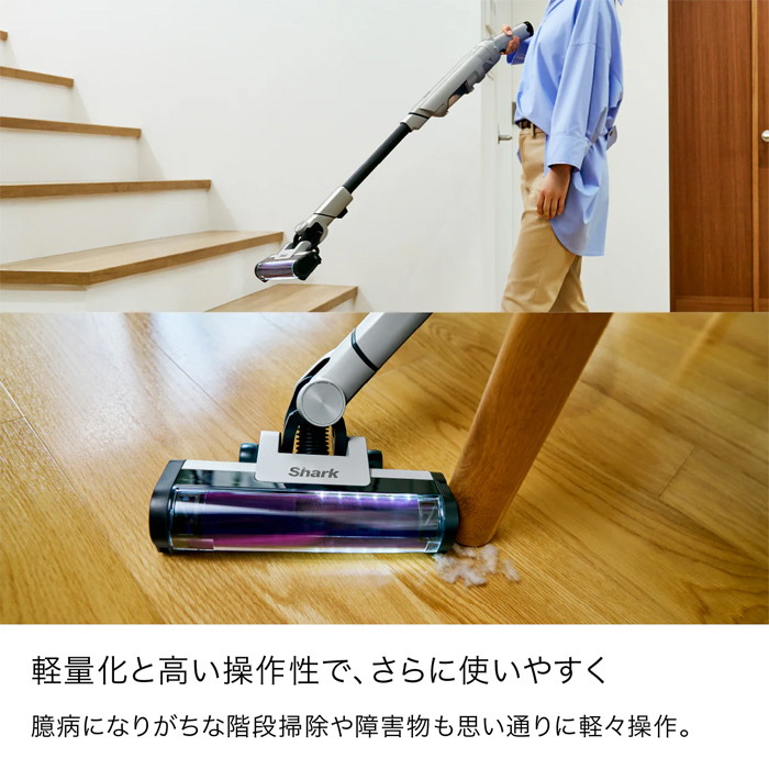 Shark シャーク 掃除機 コードレススティッククリーナー