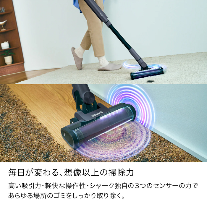 Shark シャーク 掃除機 コードレススティッククリーナー