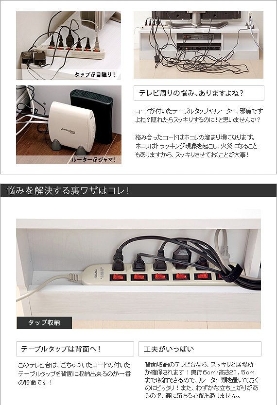 テレビ台 ローボード 背面収納 TVボード 〔ロビン〕 幅120cm テレビ