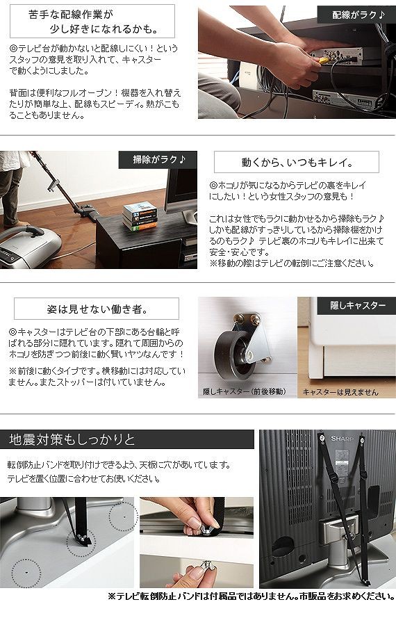 テレビ台 ローボード 背面収納 TVボード 〔ロビン〕 幅120cm テレビ