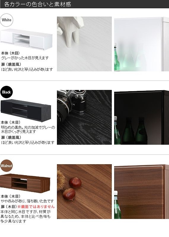 テレビ台 ローボード 背面収納 TVボード 〔ロビン〕 幅120cm テレビ