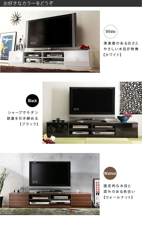 テレビ台 ローボード 背面収納 TVボード 〔ロビン〕 幅180cm テレビ