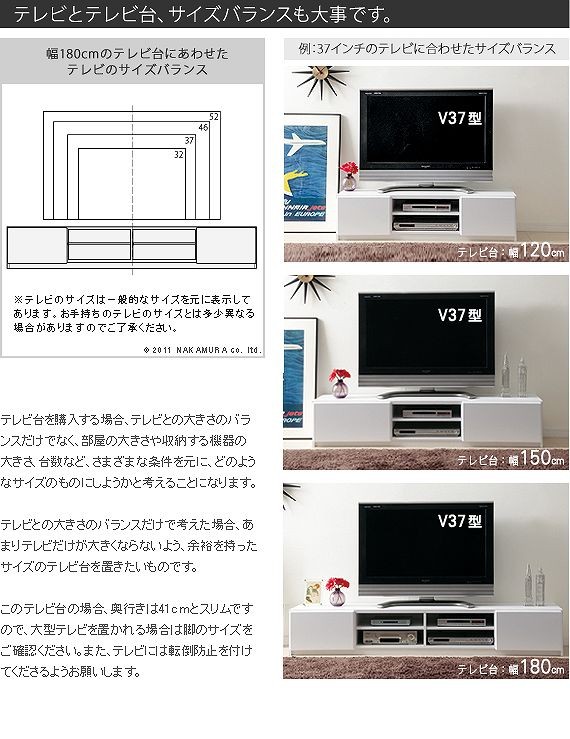 テレビ台 ローボード 背面収納 TVボード 〔ロビン〕 幅180cm テレビ