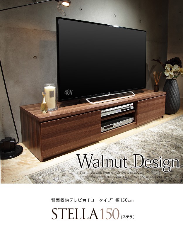 テレビボード 150cm テレビボード ローボード 背面収納テレビ台 〔ステラ〕 幅150cm