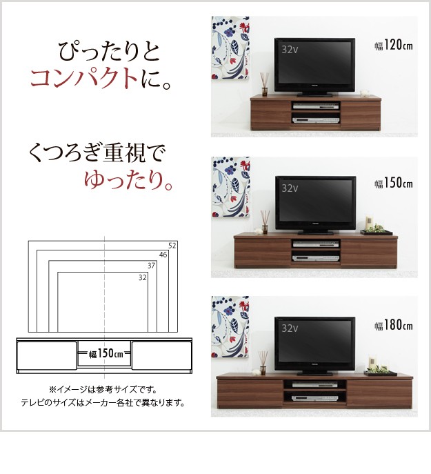 テレビボード ローボード 背面収納テレビ台 〔ステラ〕 幅150cm テレビ