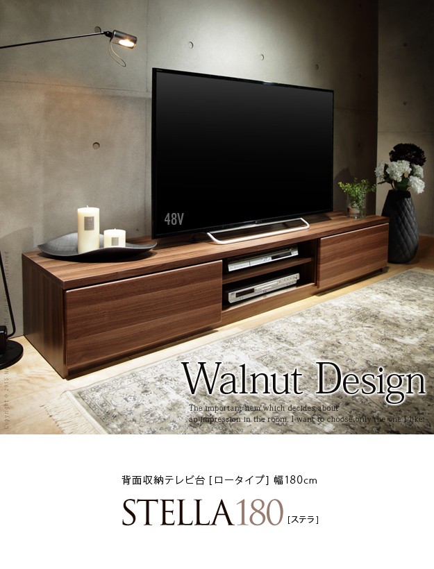 テレビボード ローボード 背面収納テレビ台 〔ステラ〕 幅180cm テレビ テレビボード ローボード 背面収納テレビ台 〔ステラ〕 幅180cm テレビ