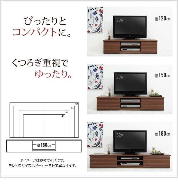 テレビボード ローボード 背面収納テレビ台 〔ステラ〕 幅180cm テレビ