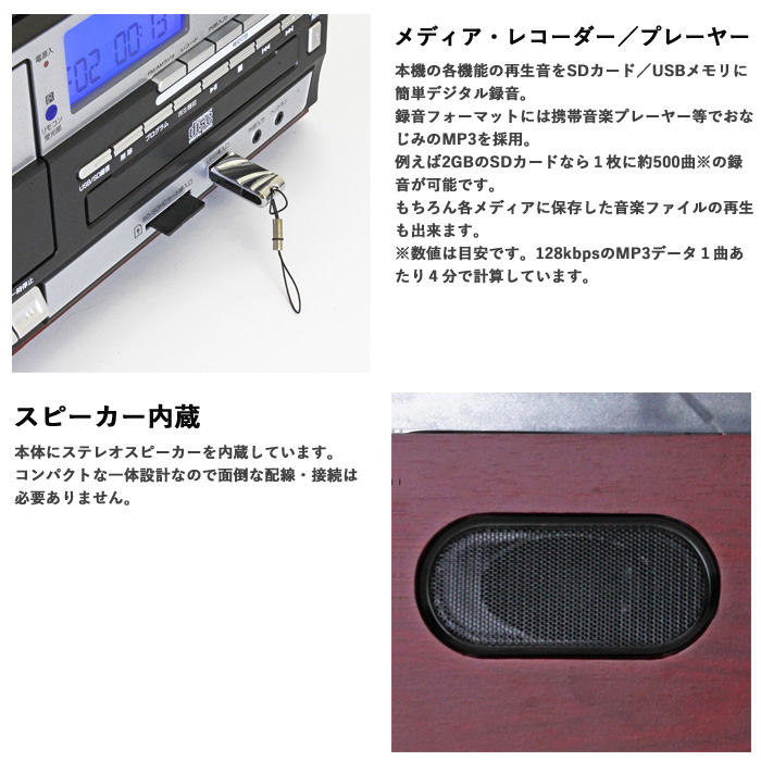 クマザキエイム 多機能 レコードプレーヤー CD ラジオ カセット MA-90 