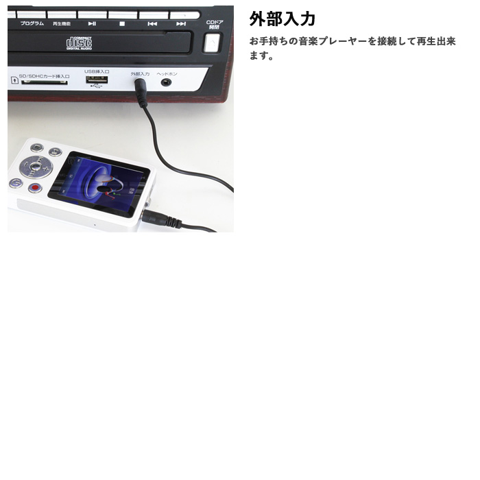 初売り クマザキエイム 多機能 レコードプレーヤー CD ラジオ カセット