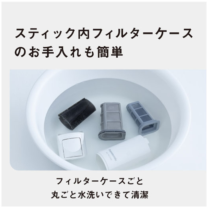 【展示品】Panasonic MC-NS100K-W Panasonic（パナソニック） MC-NS100K-W セパレート型コードレス