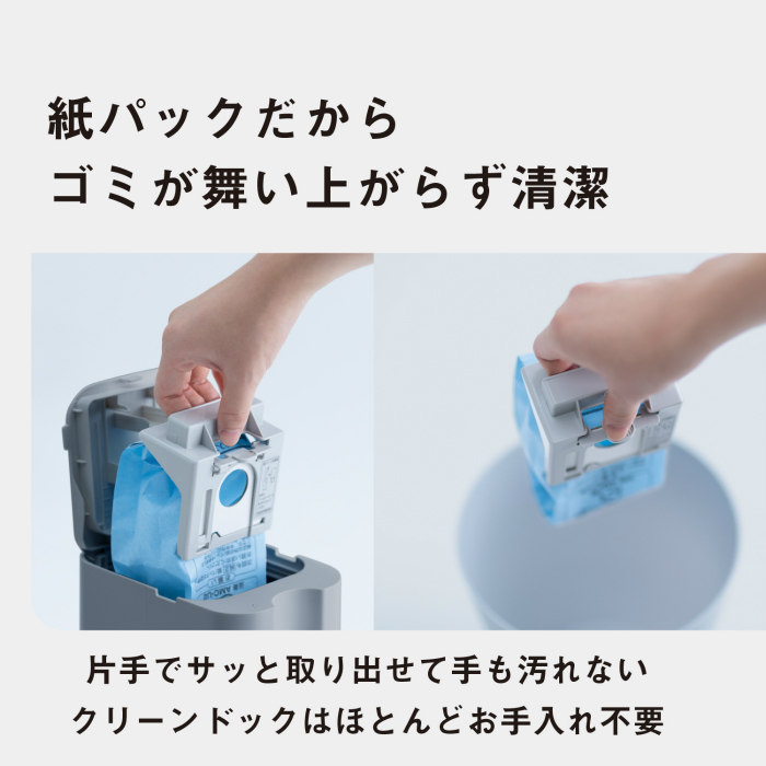 Panasonic（パナソニック） セパレート型コードレススティック掃除機