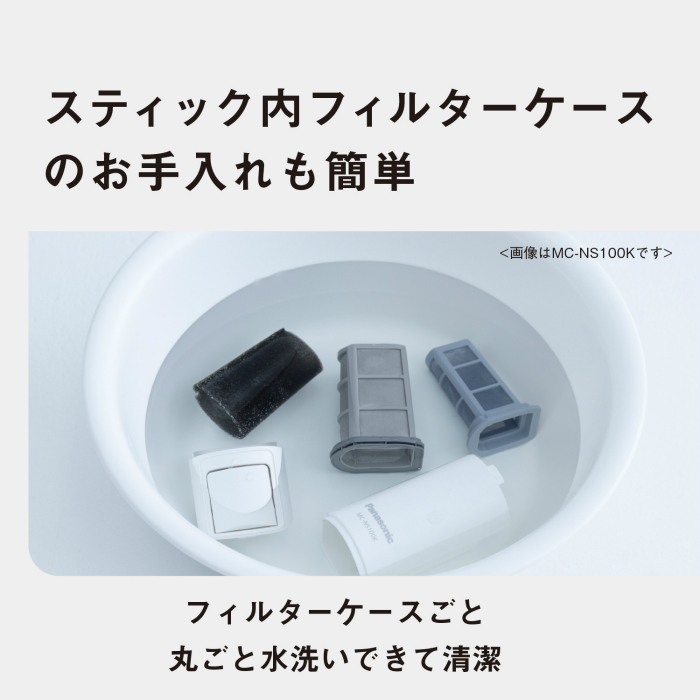 葉月様　パナソニック　ワイヤレス機器② ヨドバシ.com - パナソニック Panasonic 電動アシスト自転車 SW特別