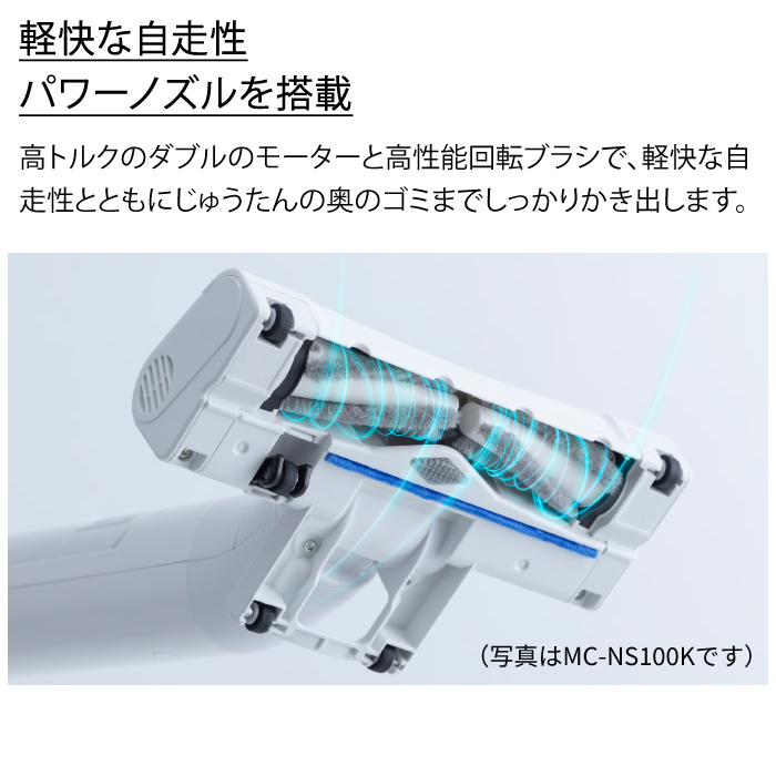 mc-nx700k-w_6.jpg mc-nx700k-w_6.jpg